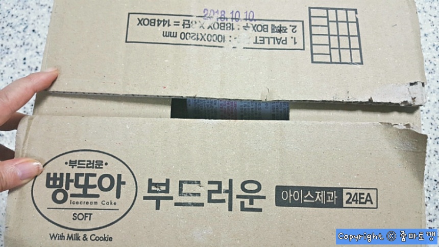 고구마-오래-보관하는법