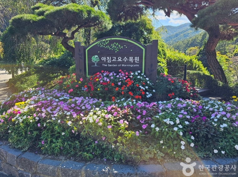 서울 근교 가볼만한곳 베스트 10