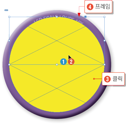 스코프 만들기24
