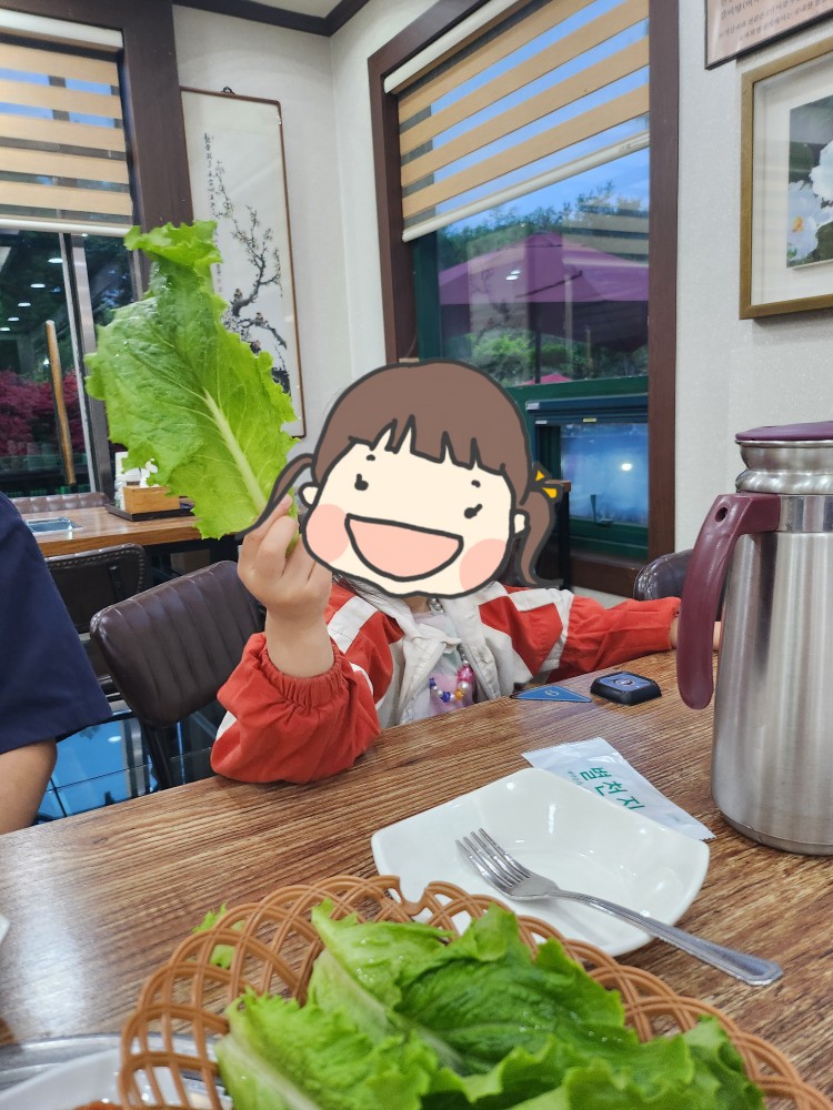 상추를 들고 있는 아이