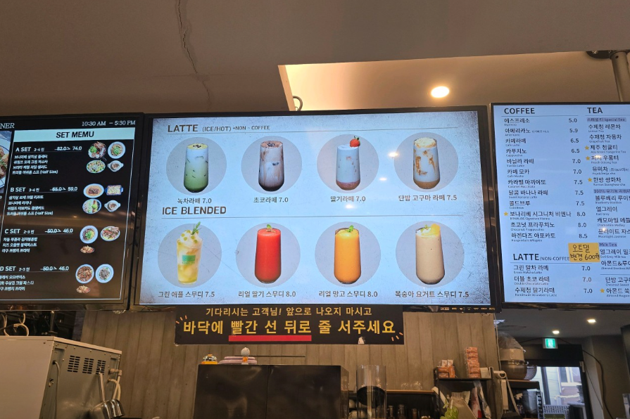 보나리베 카페
