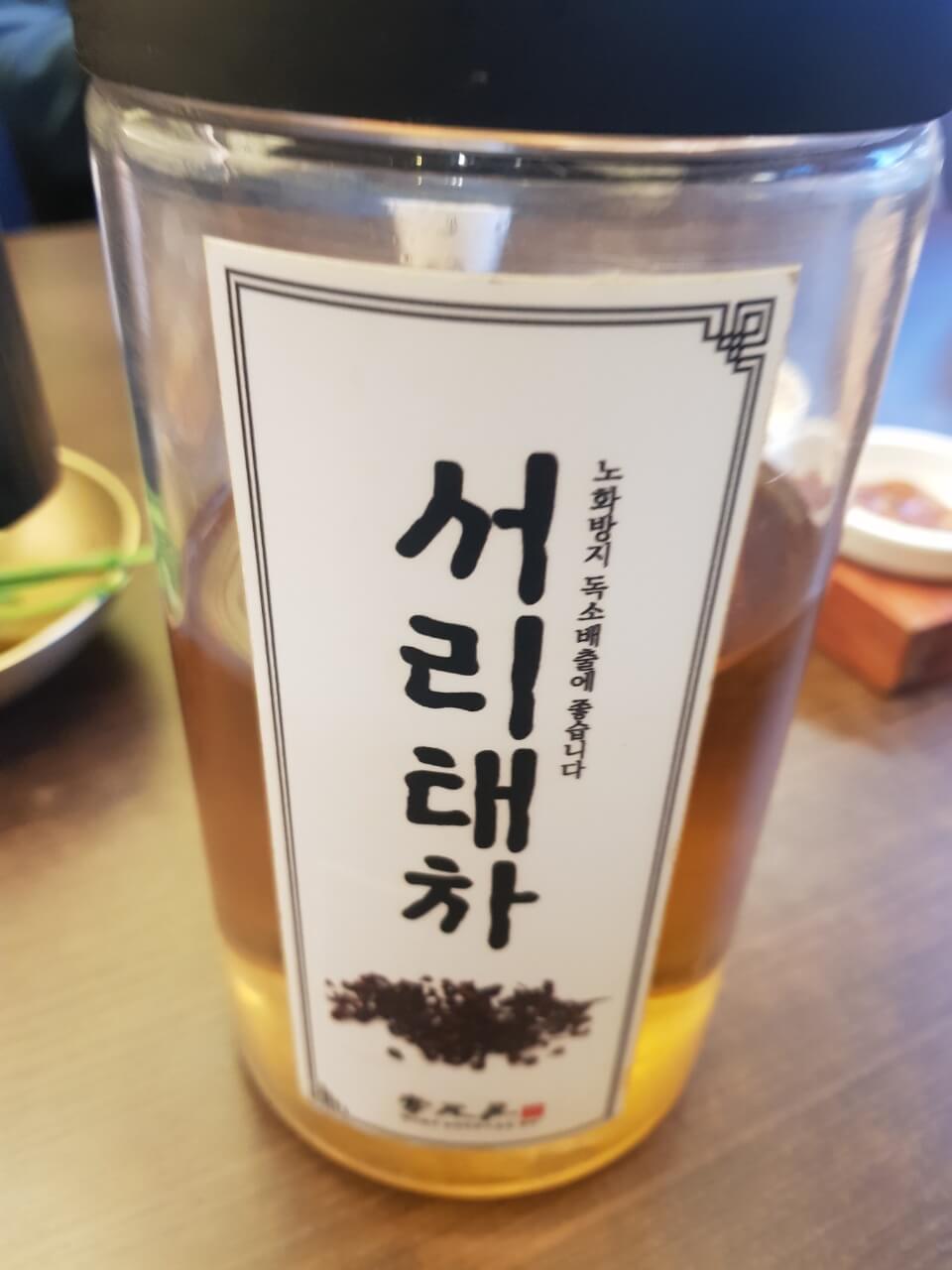 광진구 군자 맛집 청와옥 위치 리뷰 줄서서 기다리는 맛집