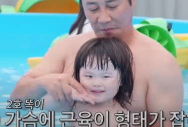 김병만 현은재 재혼