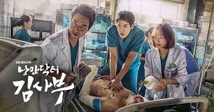 드라마 &quot;낭만닥터 김사부&quot; 줄거리, OST 해설, 감동 장면 분석