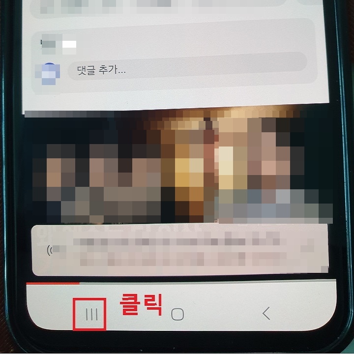 선 3개 모양 클릭함