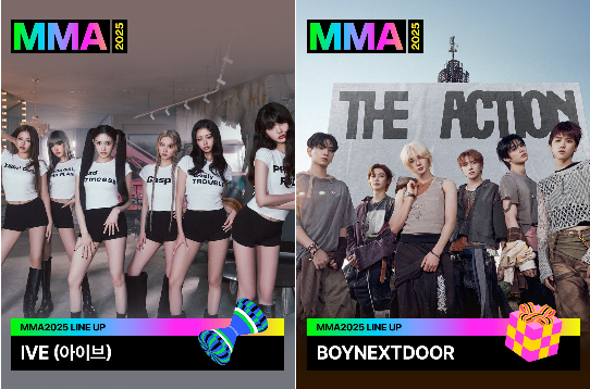 MMA 멜론뮤직어워드 2025 라인업 및 좌석 티켓 가격ㅣ티켓팅 예매 일정∙방법