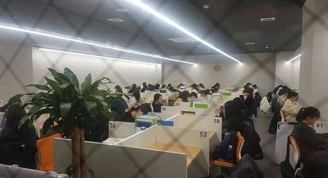 스터디3.0학원