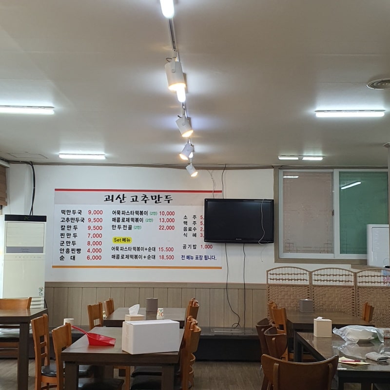 현수막