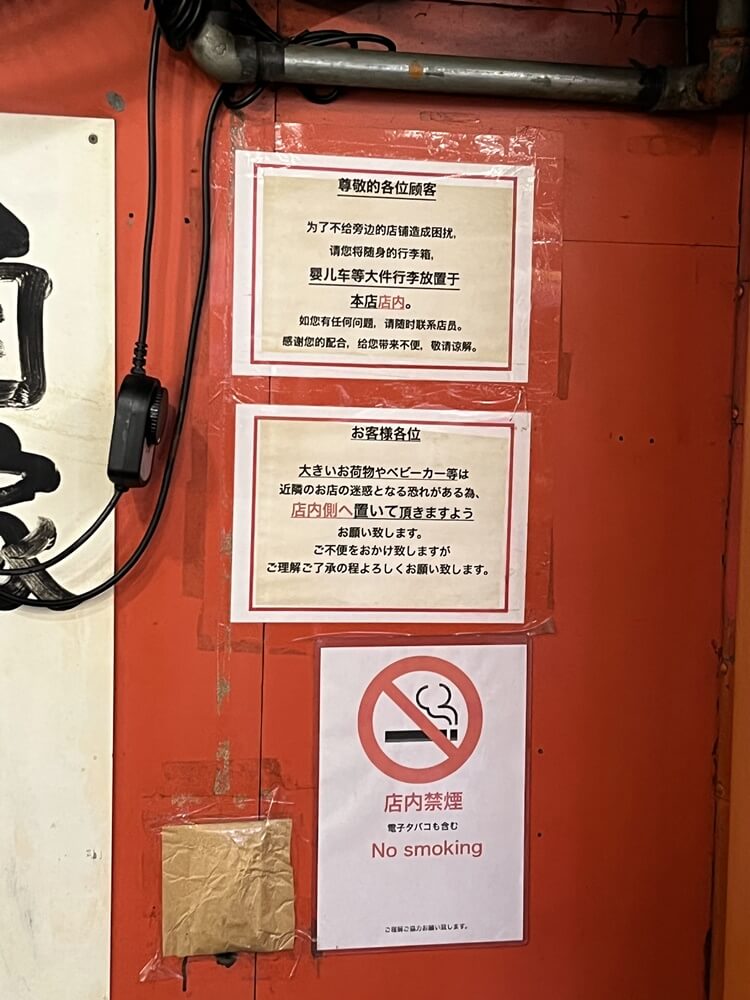 짐&#44; 유모차 안내문