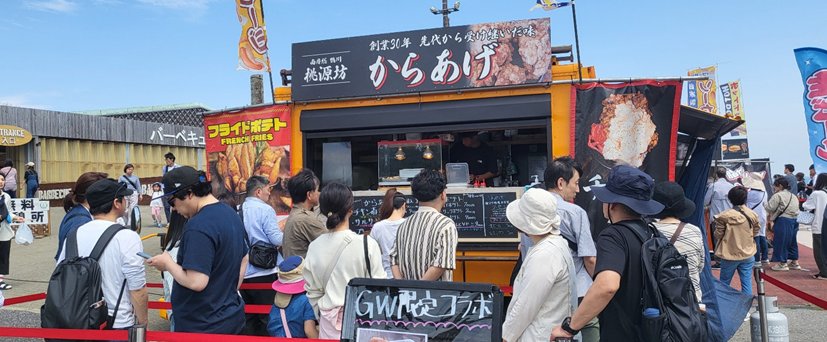 유원지의 푸드트럭