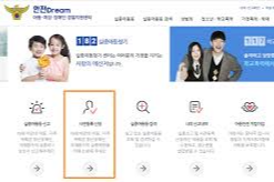 실종신고 접수증 발급 방법