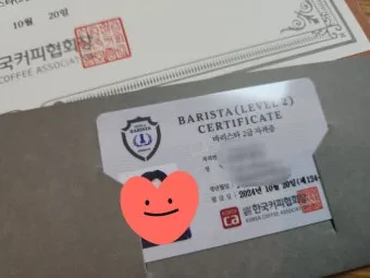 바리스타2급 시험일정 온라인강의 라떼아트 시니어 현장 취업 팁_16