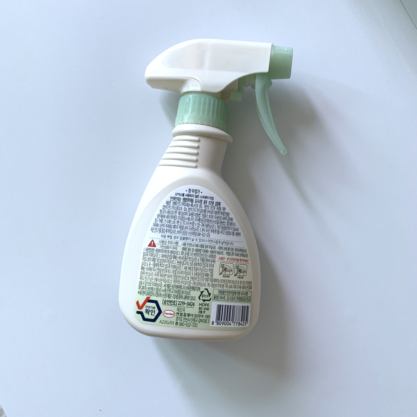 컴배트 진드기싹