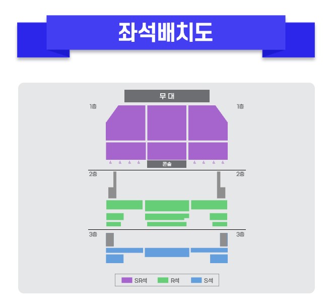 미스터트롯3 전국투어 콘서트 티켓예매 및 공연일정