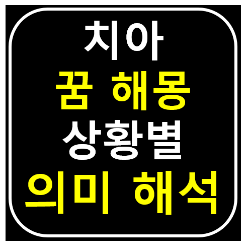 썸네일
