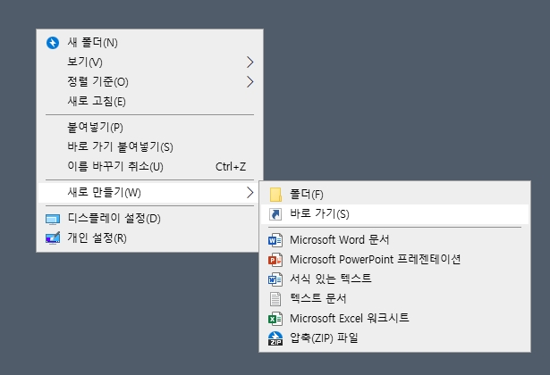 마법사 창에서 경로 입력을 위해 찾아보기 버튼을 확인하는 모습