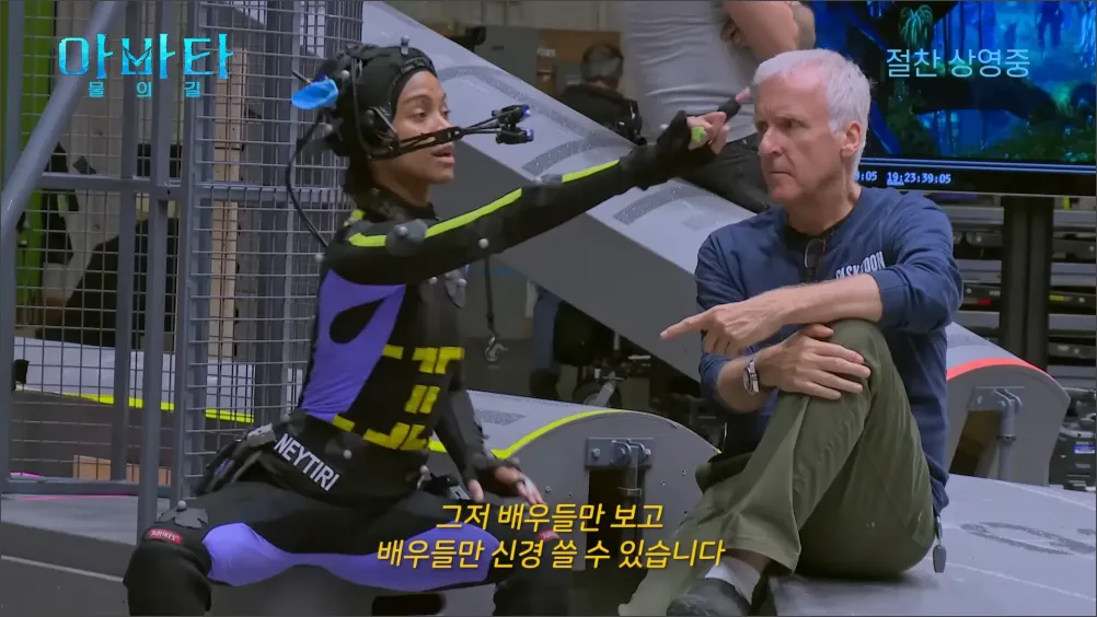 아바타2-CG