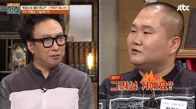 박명수와-매니저