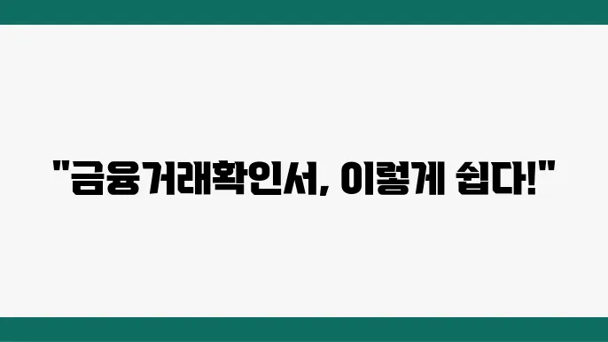 안전한 저장 방법