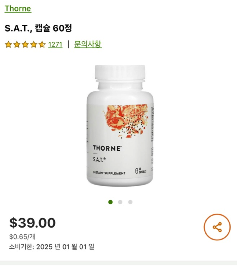 쏜리서치sat