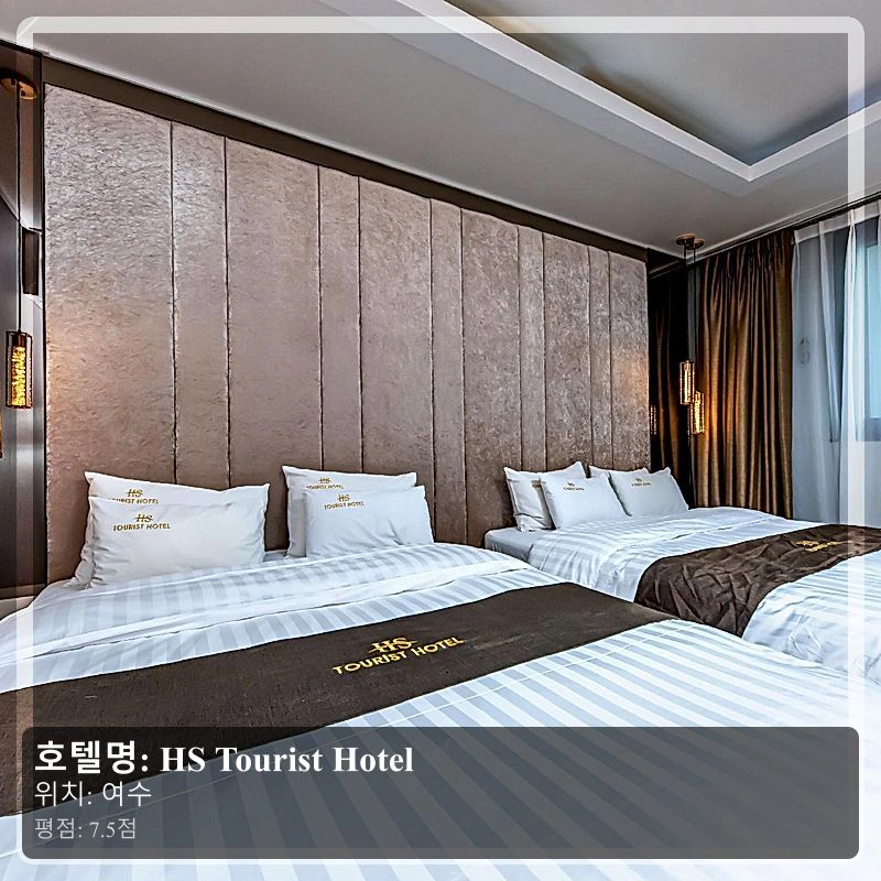 HS Tourist Hotel_3