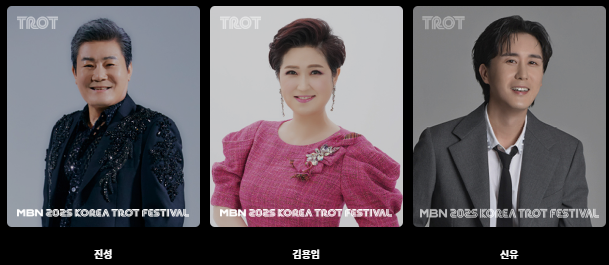 2차 라인업