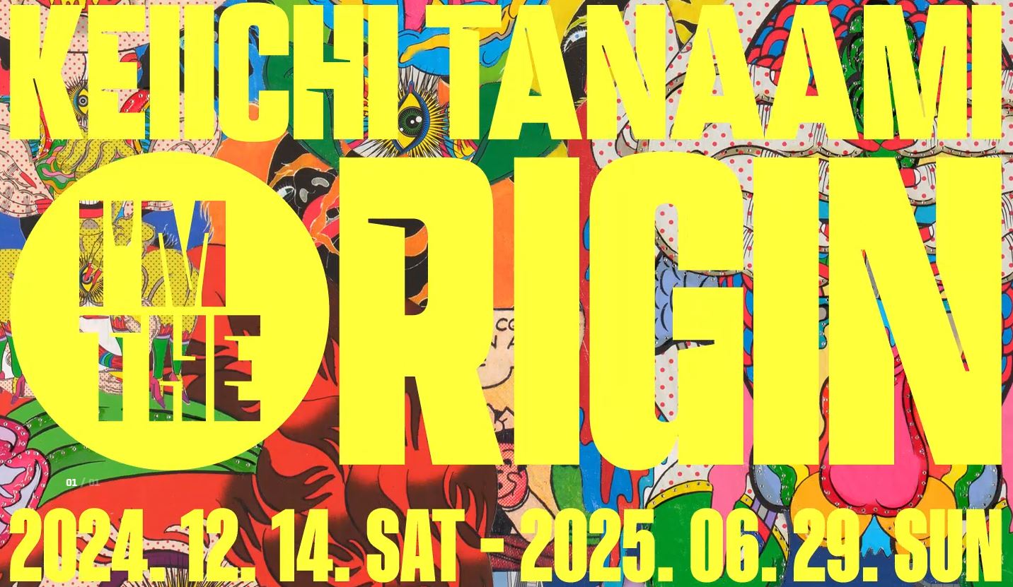 지금 가면 딱 좋은 서울 미술관 4곳 추천! (전시 정보 포함)