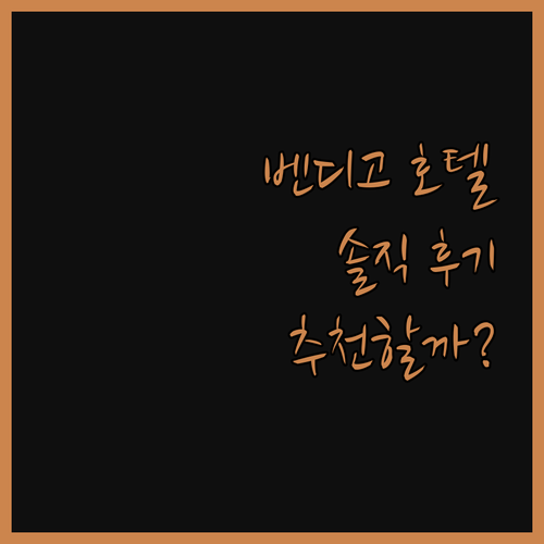 벤디고 National Hotel C