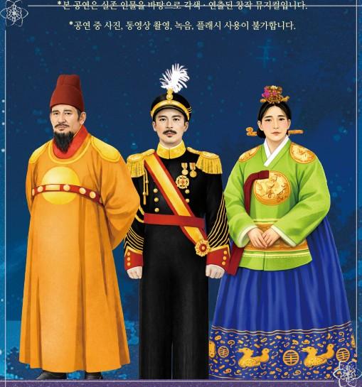 🌙 2026 덕수궁 밤의 석조전: "가배 향기 가득한 대한제국의 밤"