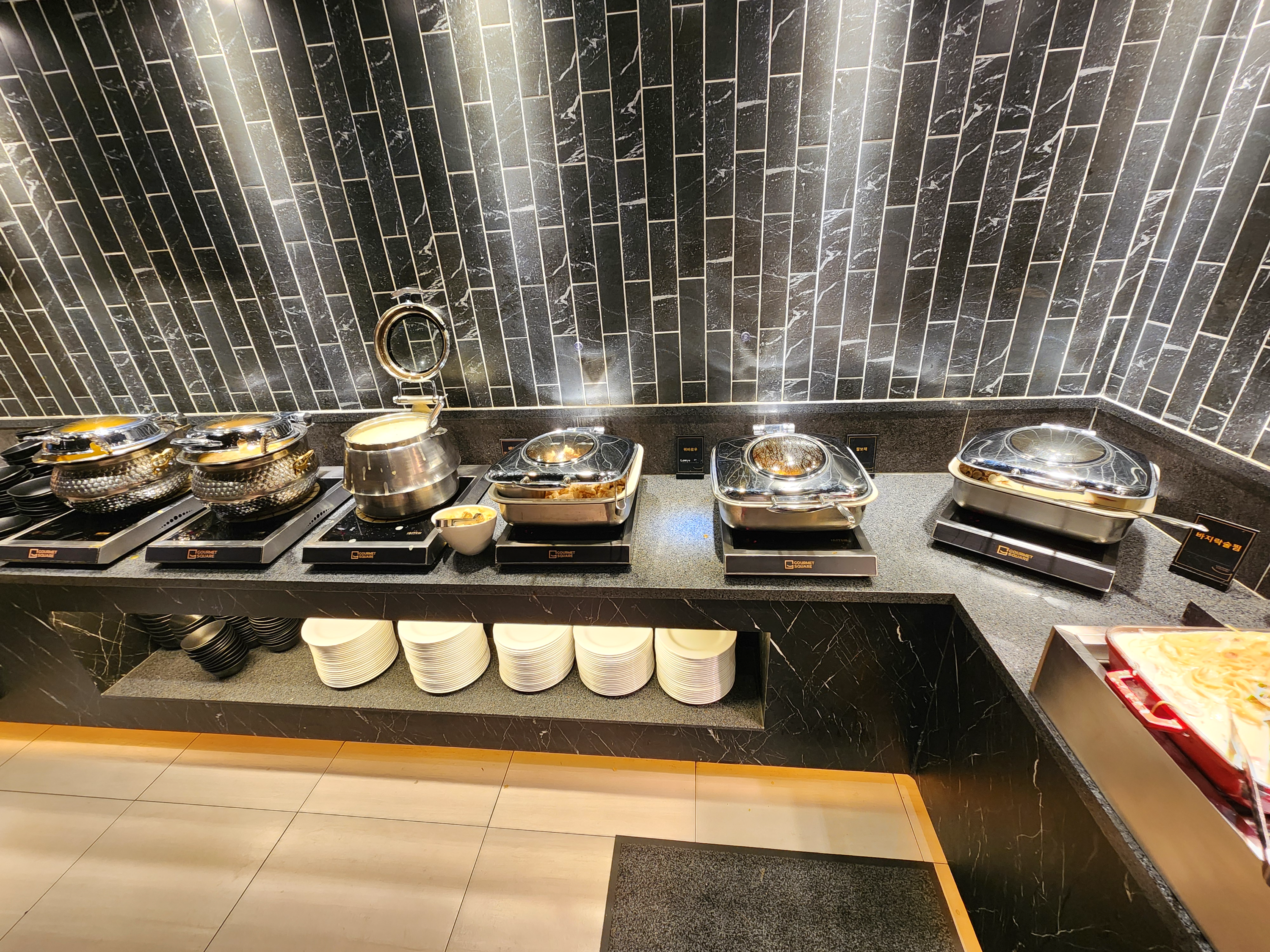 수유고메스퀘어