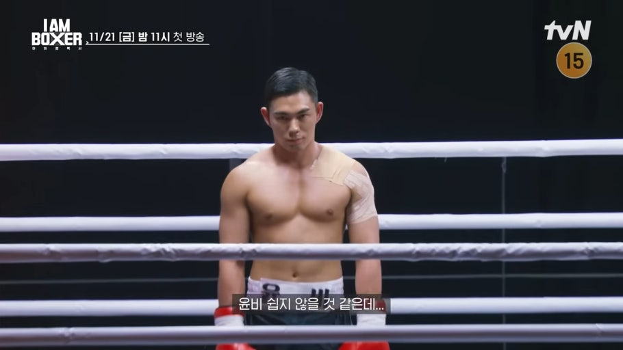 아이엠복서 김민욱 티빙 우승차량 다시보기 마동석 시청률 줄리엔강 상금