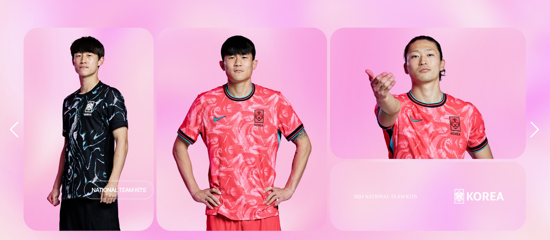 대한민국VS 이라크전 예매꿀팁!