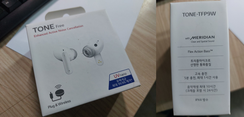 LG 톤프리 TONE-TFP9W