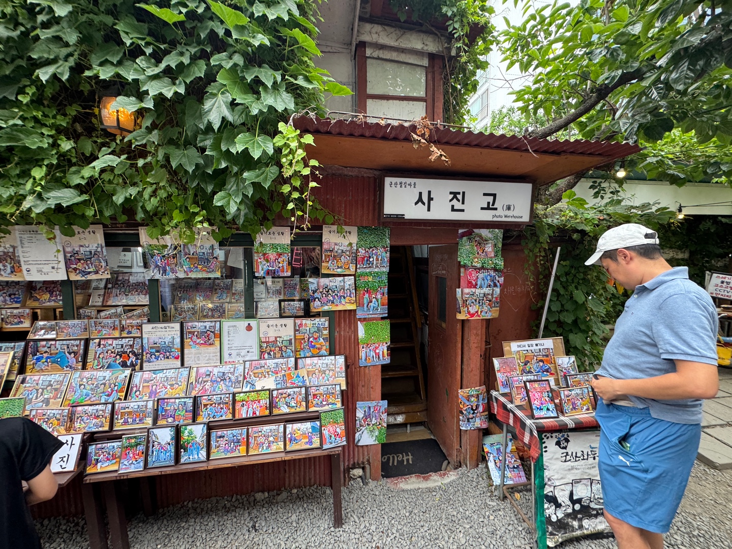 군산 기차마을