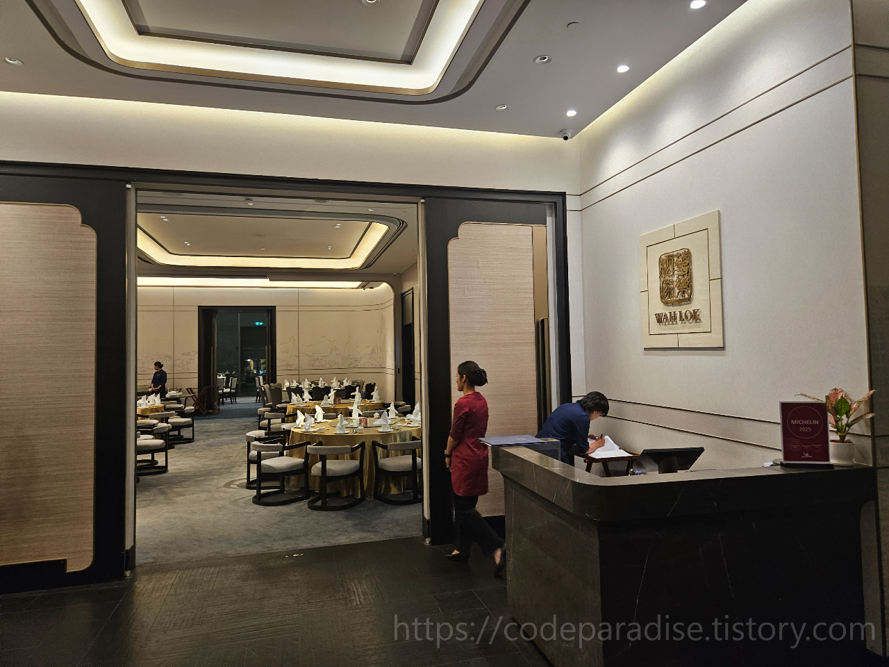 ํธํ
์ฌ์ง