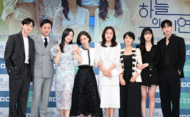 드라마-하늘의-인연