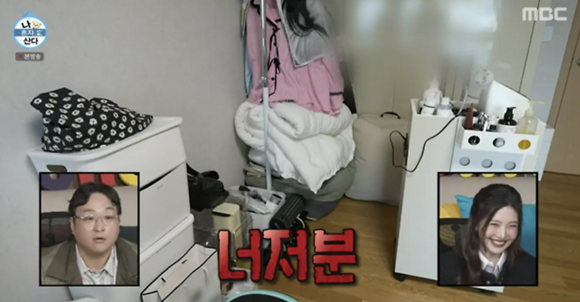 나 혼자 산다 레드벨벳 조이 / 사진=MBC