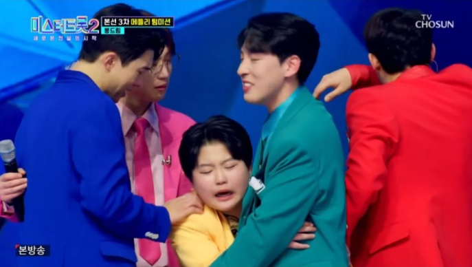 &quot;미스터트롯2