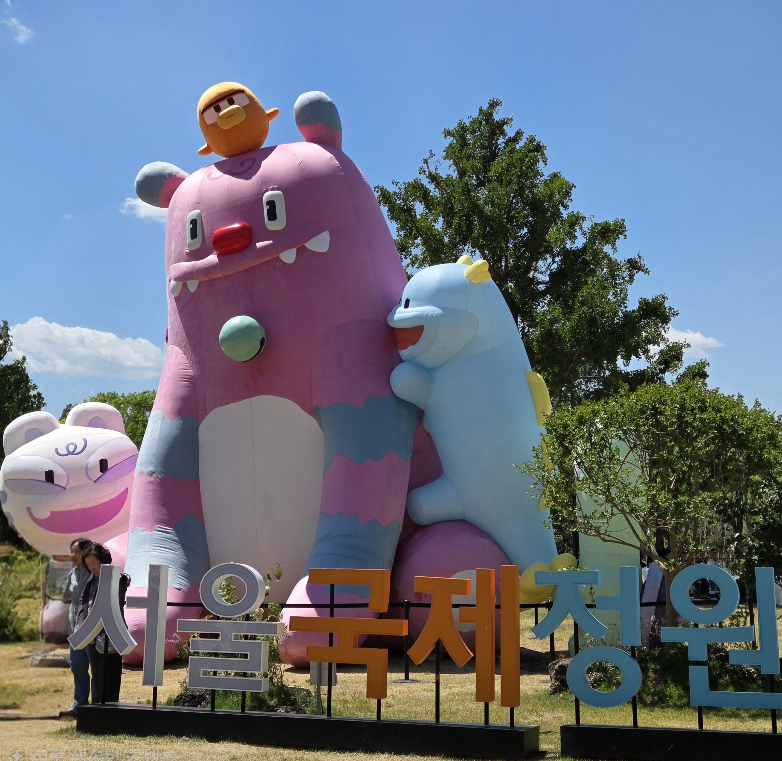 서울국제박람회 해치와 친구들