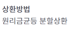 최저신용자 특례보증