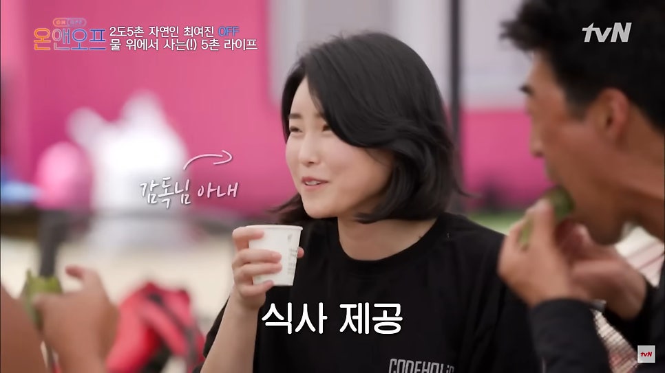 최여진♥ 결혼 발표와 함께 불거진 남편과 불륜 논란… ‘동상이몽’으로 정면 돌파 예고