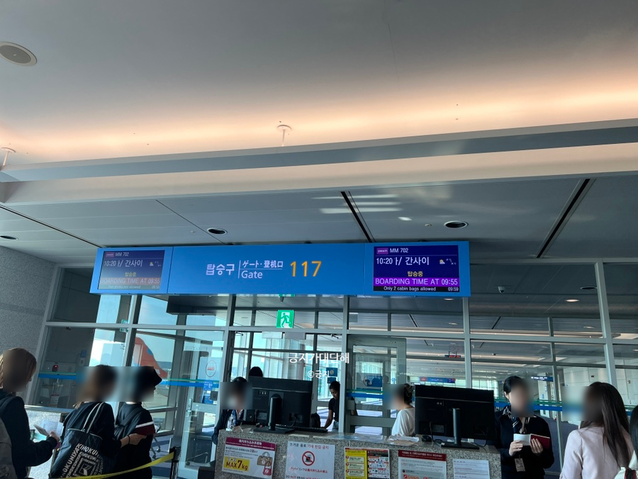 인천공항-117번-게이트-앞