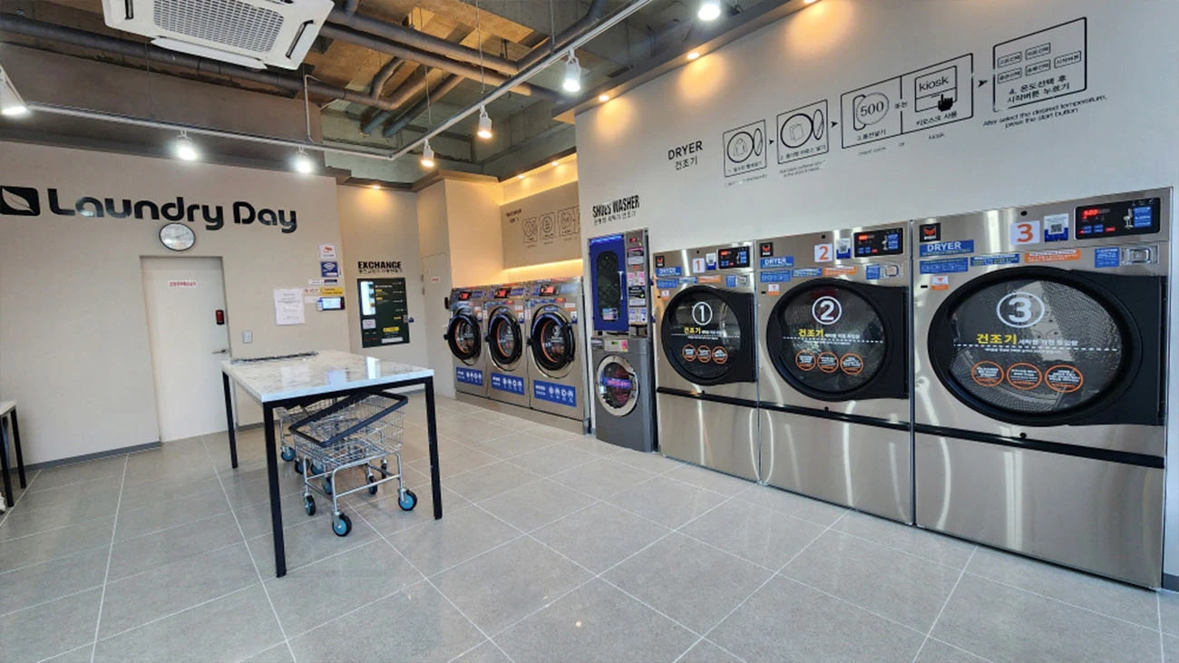 셀프빨래방