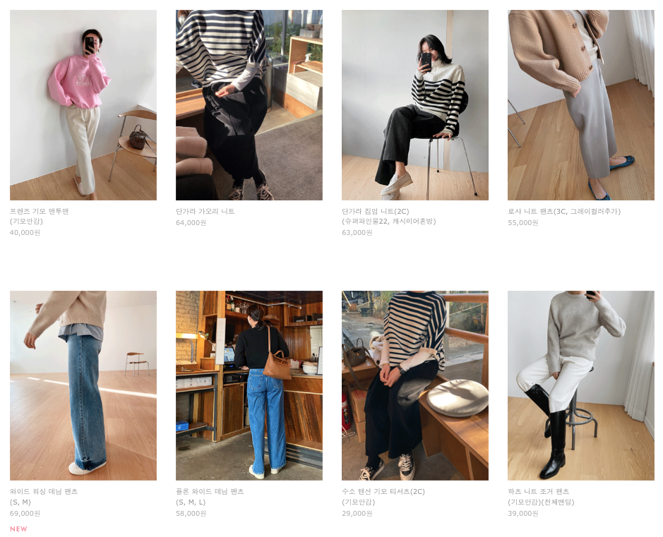 리틀블랙 쇼핑몰 홈페이지 바로가기