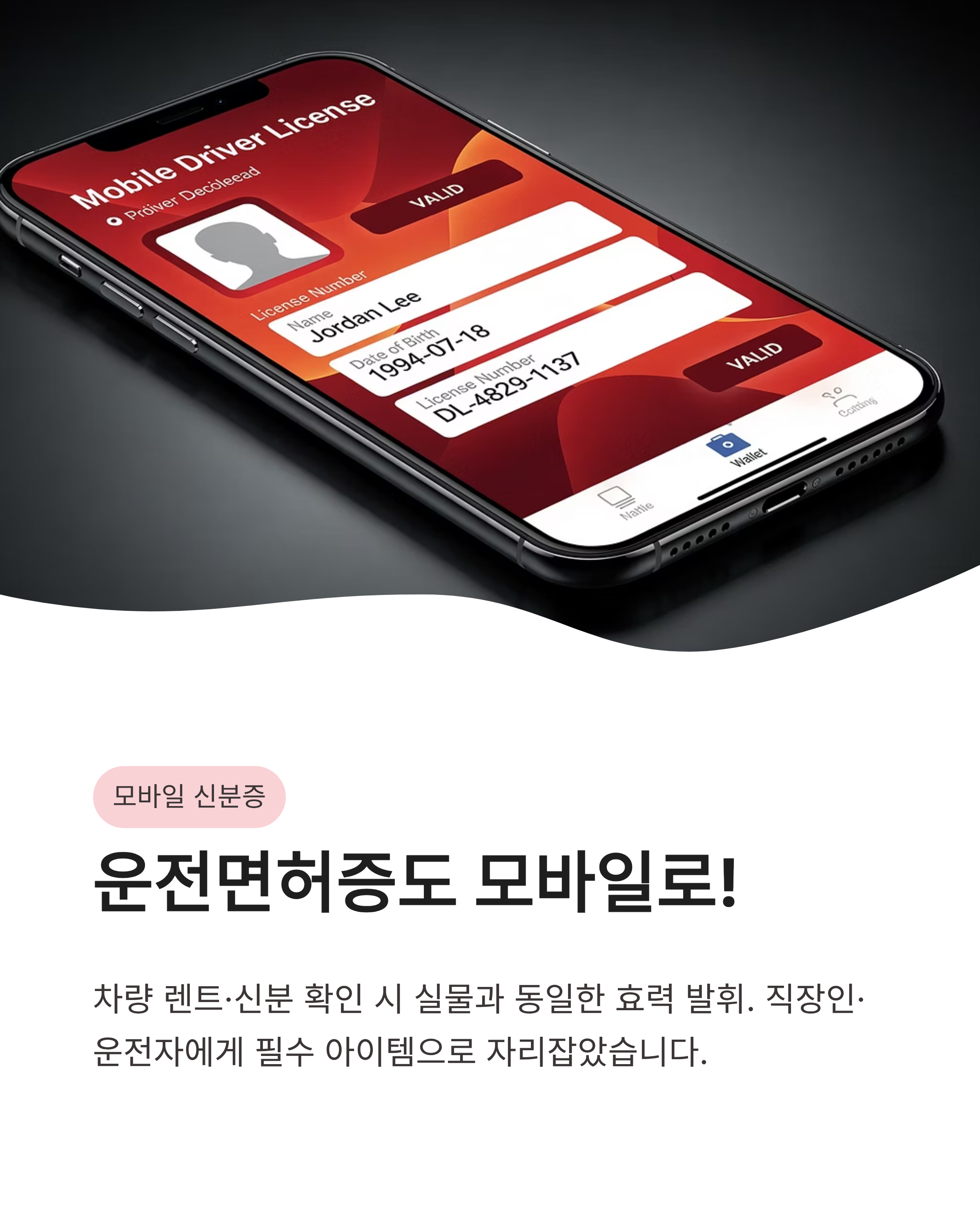 5월26일 카카오뱅크 OX퀴즈 정답 공개! 모바일 신분증 종류와 편리한 발급 꿀팁까지 전부 알려드려요