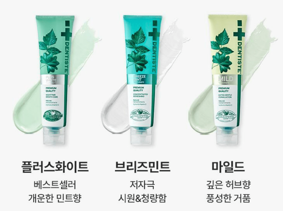 치약 추천 순위 TOP 7 - 네이버, 쿠팡, 올리브영 판매 순위 분석