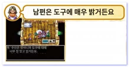 중요한 대화 - 3