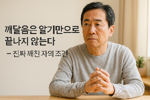 ChatGPT (DALL&middot;E) / 상업적 사용 불가