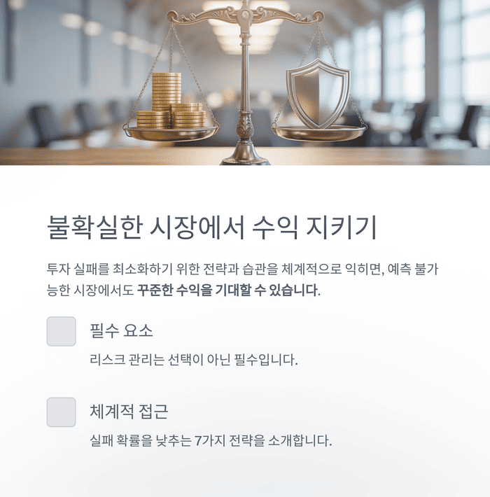 개인금융