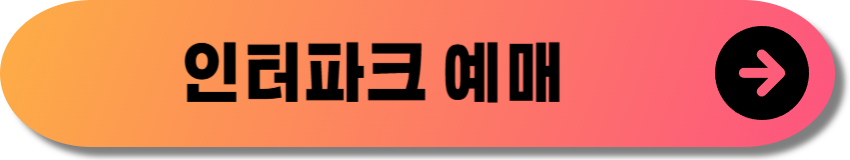 PEAK FESTIVAL 2024 -1